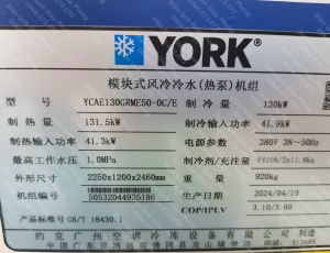 Chiller YORK Model: YCAE130GRME50-OC/E